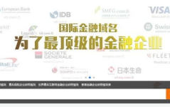 注册国际域名,权威指南与实用技巧