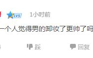 男女之间吃瓜什么意思,揭秘男女之间“吃瓜”背后的社交奥秘