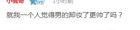 男女之间吃瓜什么意思,揭秘男女之间“吃瓜”背后的社交奥秘