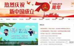 红领巾爆料网官网入口手机版,便捷获取最新资讯的掌上利器
