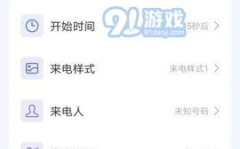 今日吃瓜热门大瓜每日更新视频,紧跟热门大瓜，揭秘娱乐圈最新动态