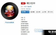 2019抖音前十网红,流量担当与人气飙升