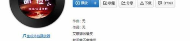2019抖音前十网红,流量担当与人气飙升