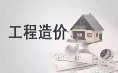 工程造价专业学什么,工程造价专业核心课程与技能解析