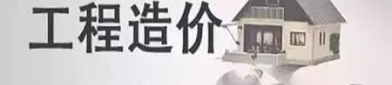 工程造价专业学什么,工程造价专业核心课程与技能解析