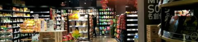 网红商品店,创意与营销的交汇，打造潮流购物新体验