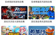 热门游戏盒子安卓,热门游戏盒子安卓版深度解析