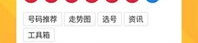 福彩35选7开奖结果,幸运号码揭晓，大奖花落谁家？