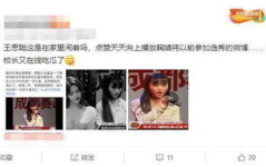 吃瓜娱乐圈内容,揭秘明星幕后故事与热点事件